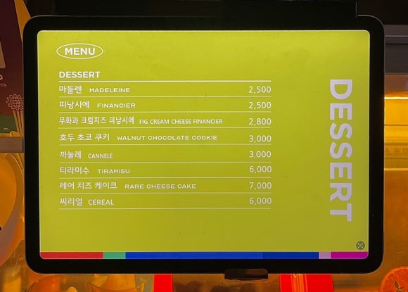 멜르 이미지