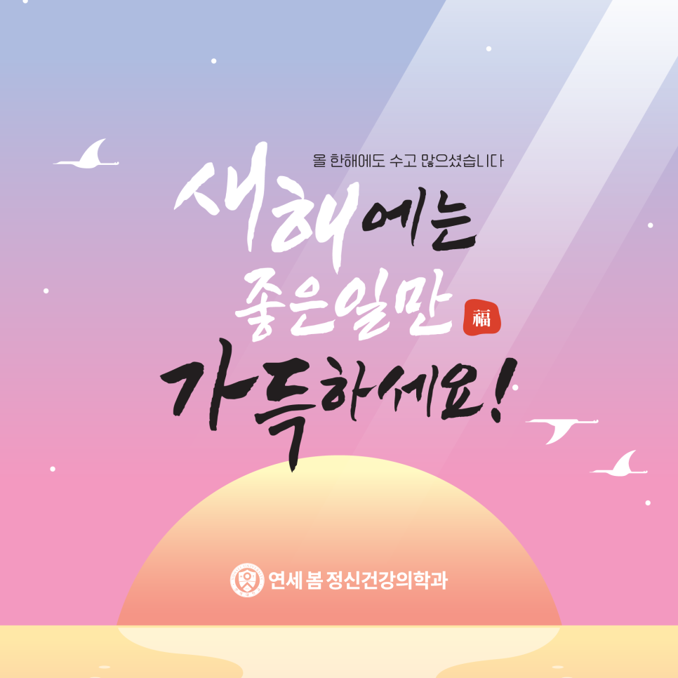 내일봄정신건강의학과 이미지
