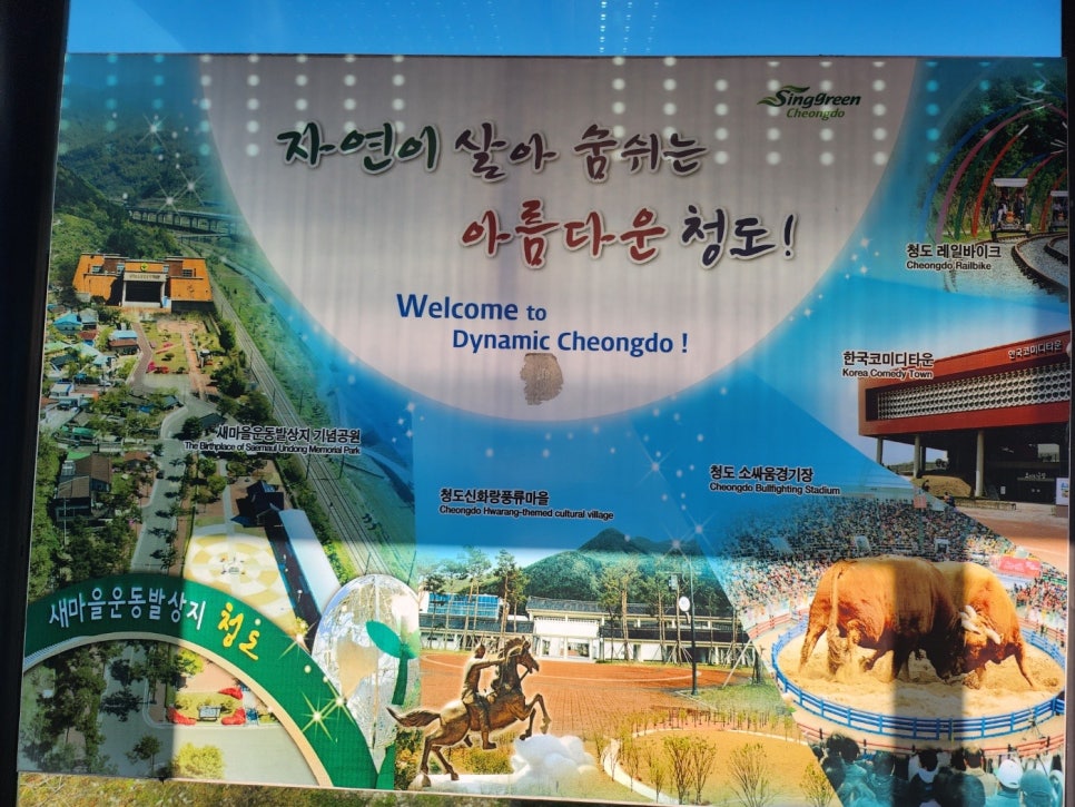 온민박 이미지
