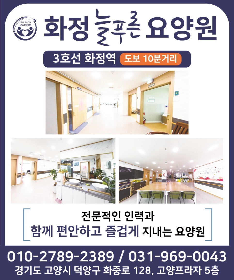 늘푸른광고 이미지