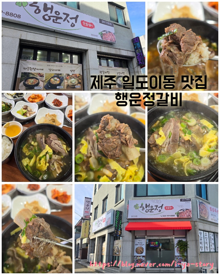 행운정 이미지