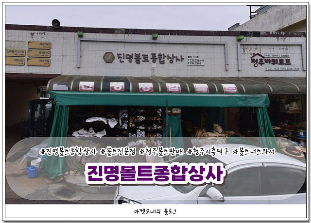 종합상사파트너 이미지