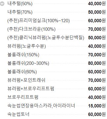 미니블리 이미지