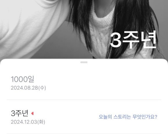 에바다유리 이미지