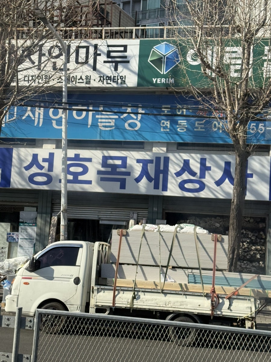 성호상사 이미지