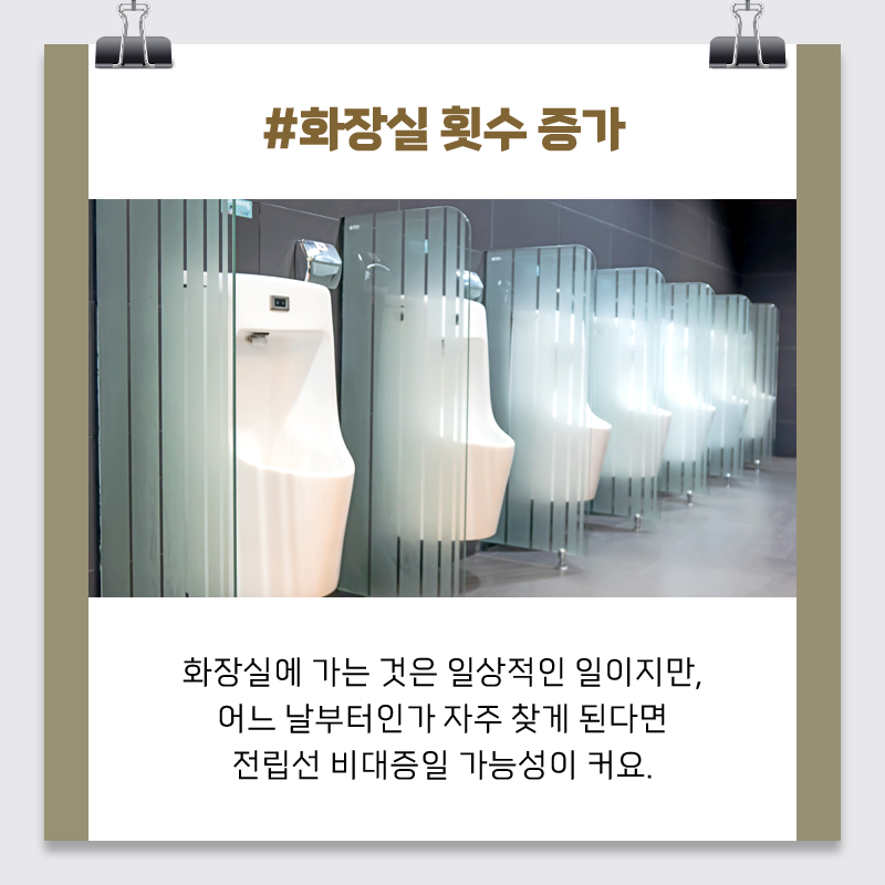 연세우리비뇨의학과의원 이미지