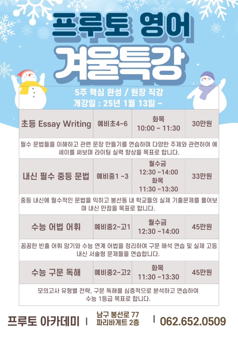 프루토 이미지