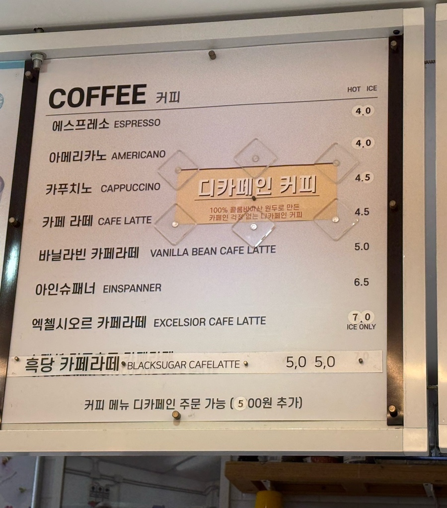 에쎄레젤라또 이미지