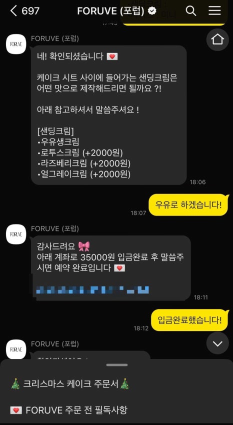 포럽 이미지