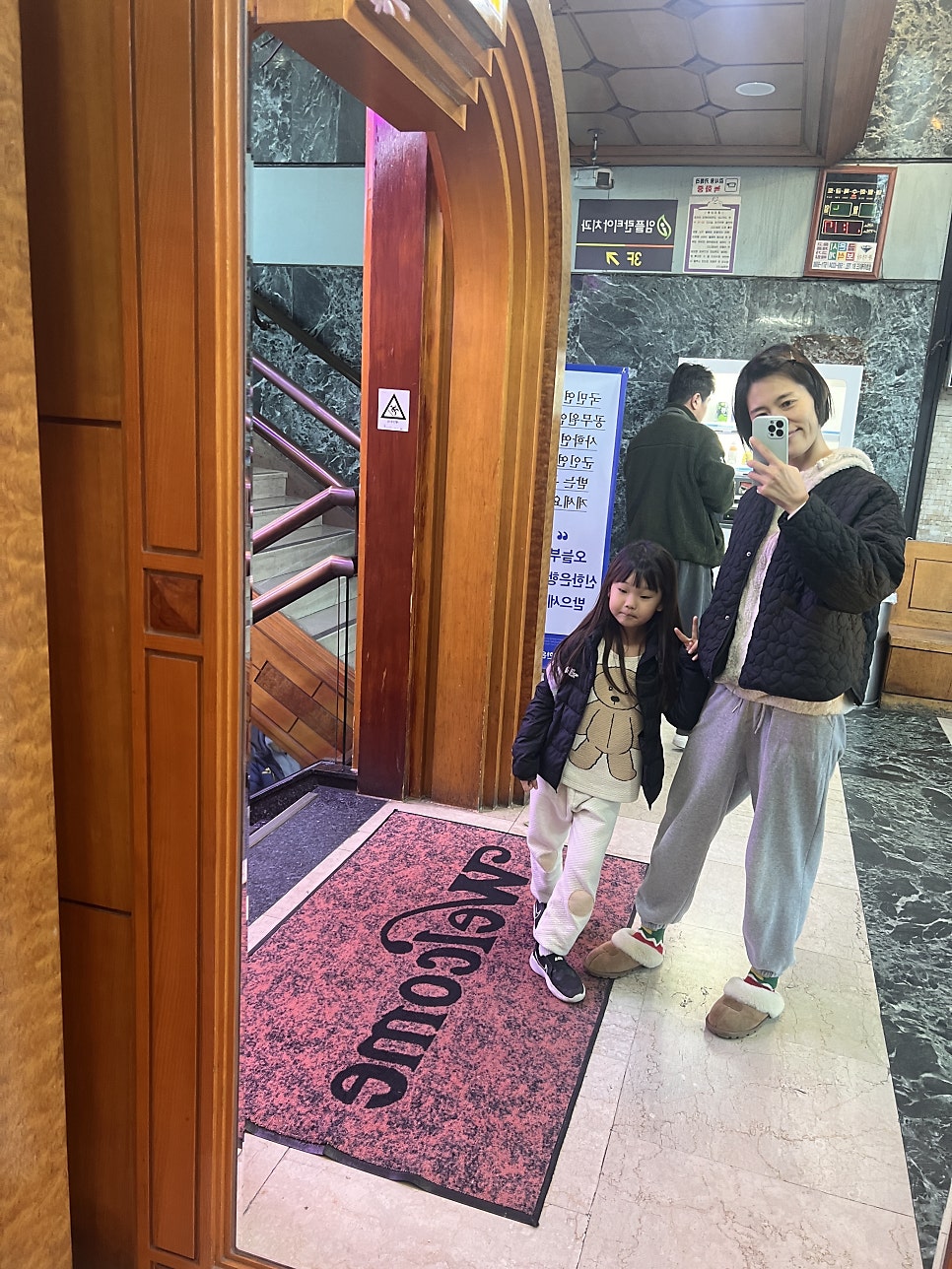 보석사우나매점 이미지