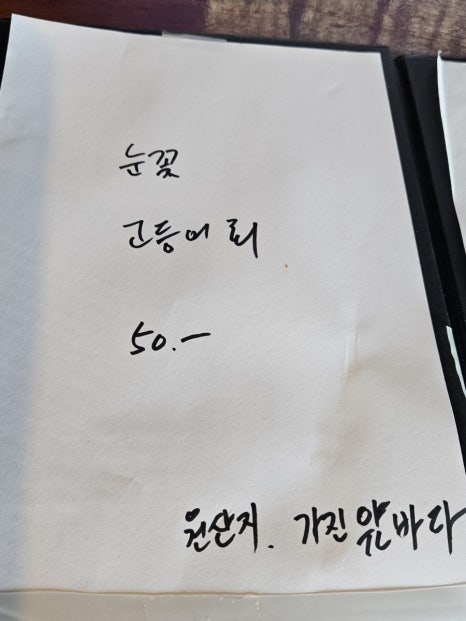진상회 이미지