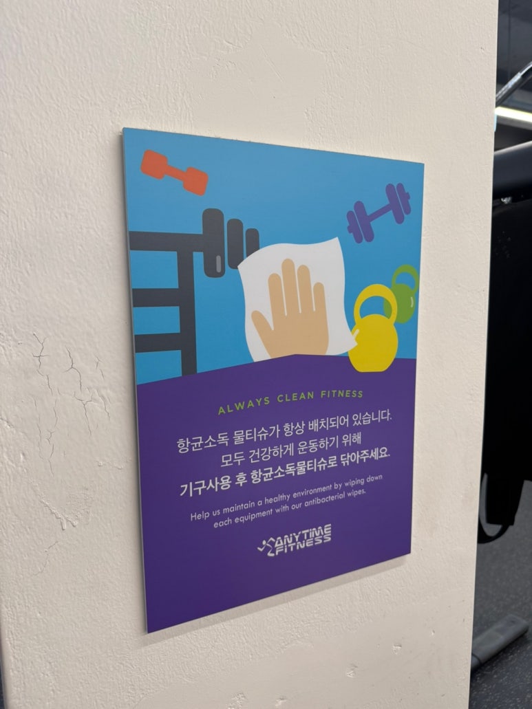 애니타임24 이미지