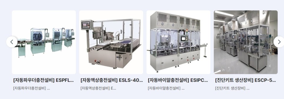 이수이엔지(주) 이미지