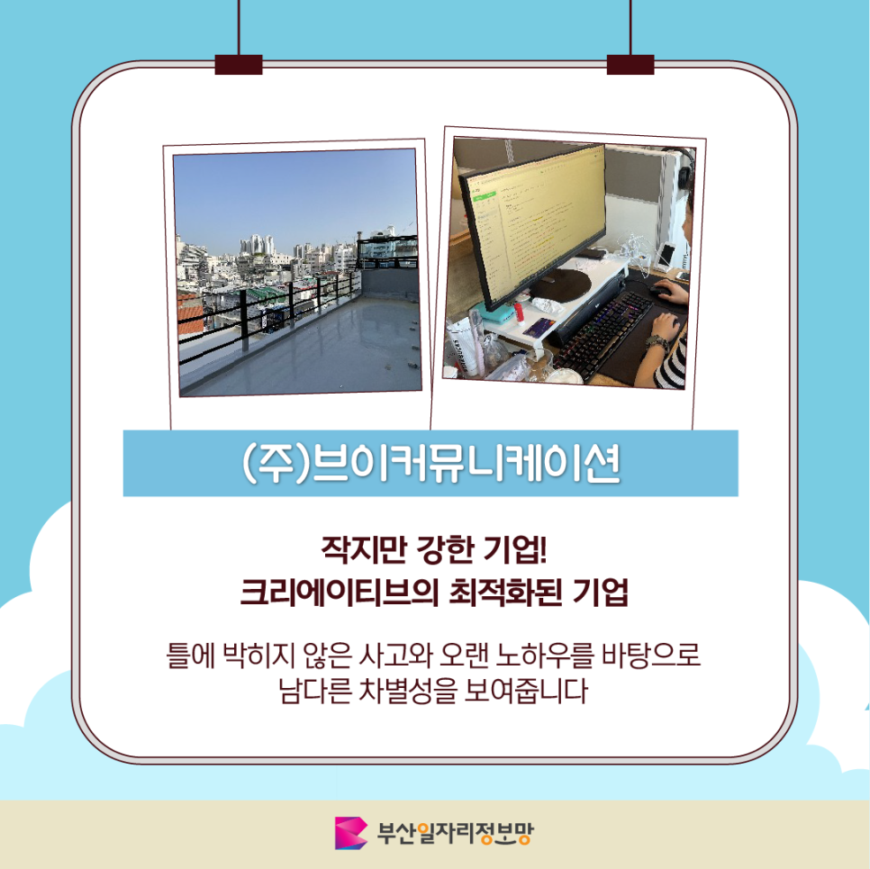 (주)엔디 이미지