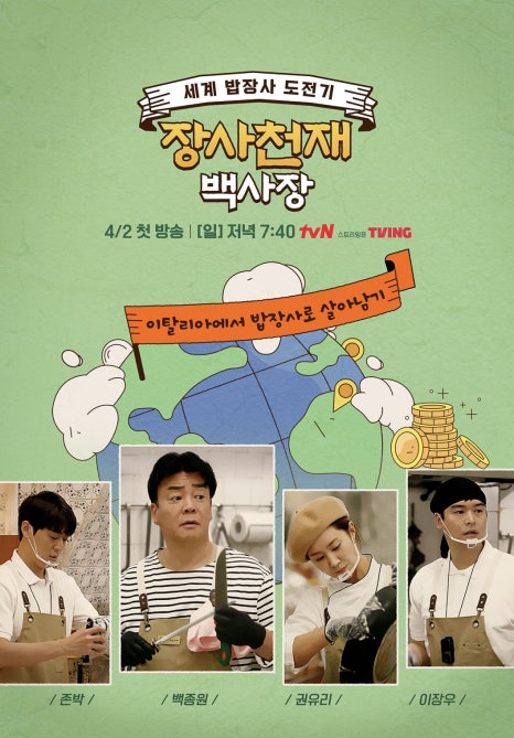 티엠씨엔터 이미지