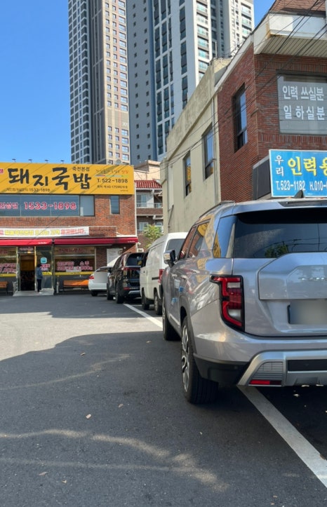 일품돼지국밥 죽전본점 이미지