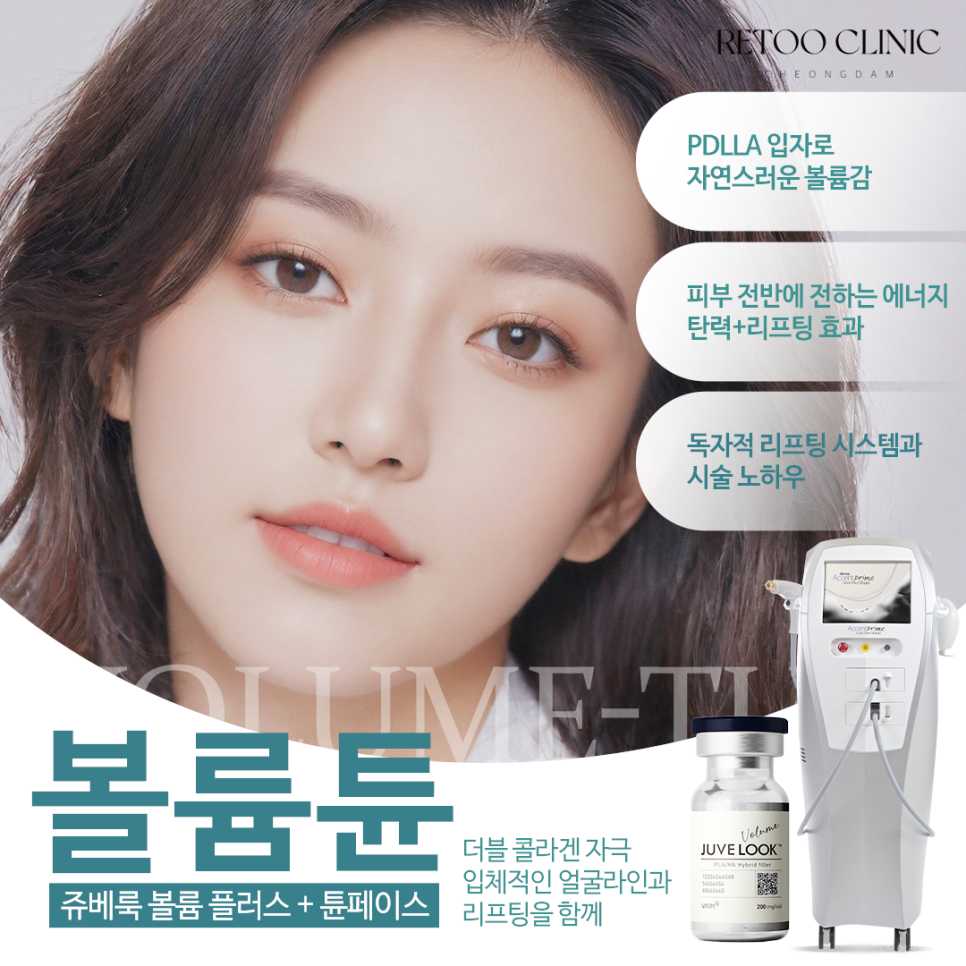 청담리투의원 이미지