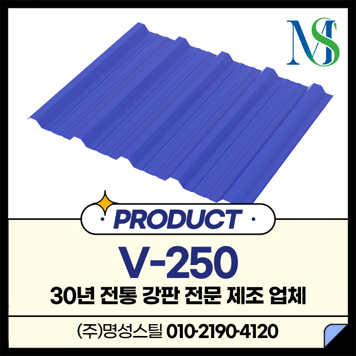 명성스틸 이미지