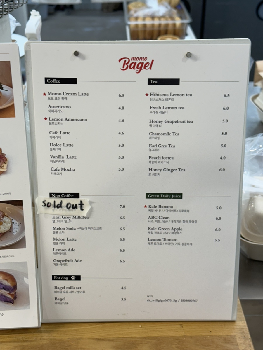 서울 강남 애견동반 카페 모모베이글 브런치 후기 — 사진 12