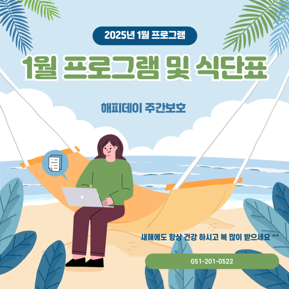 (주)해피케어 이미지