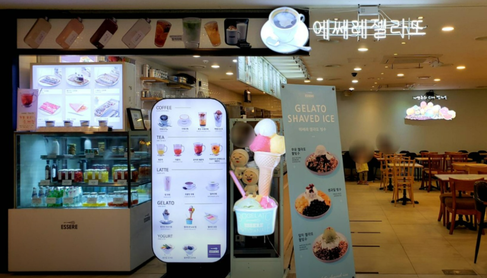 에쎄레젤라또 이미지