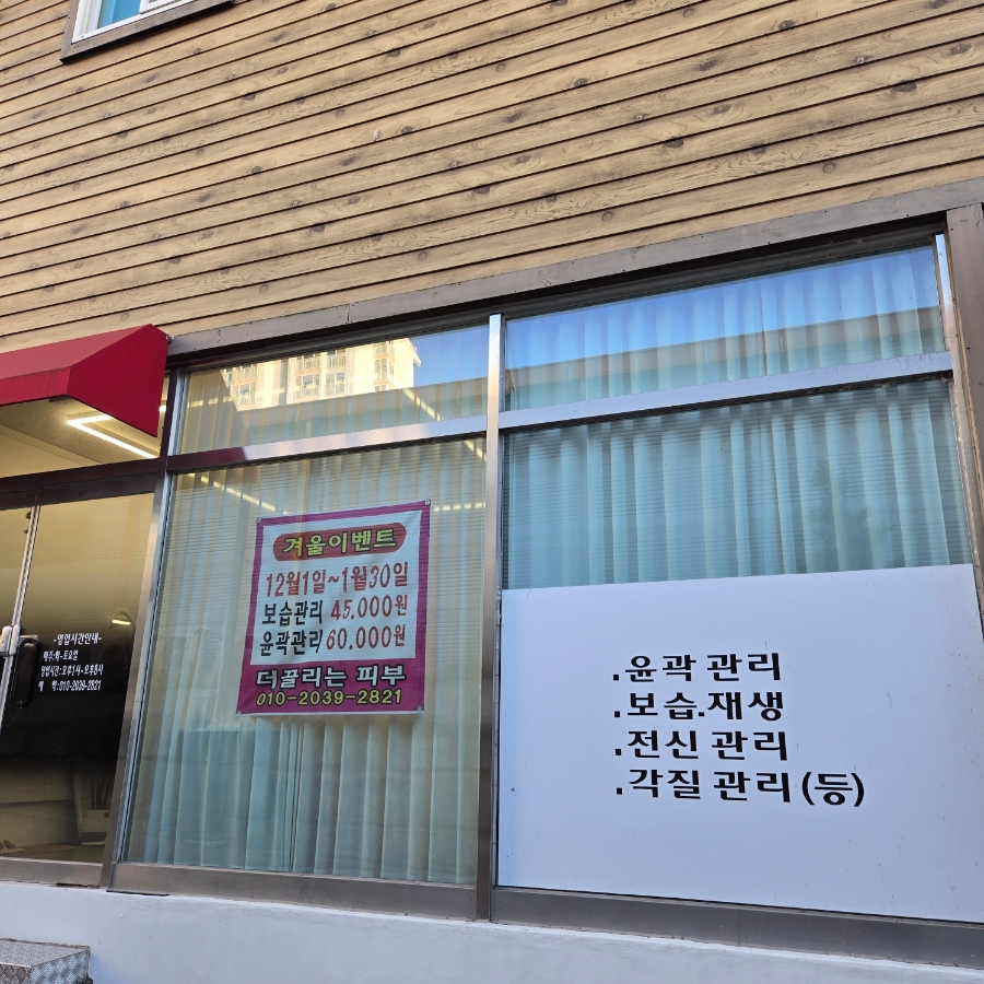 끌리는샵 이미지