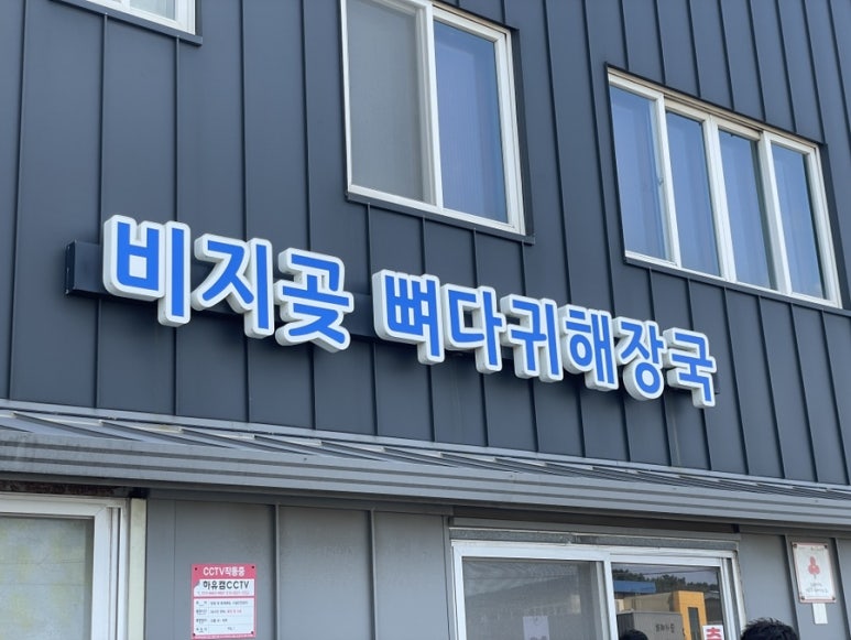 별난붕어빵 이미지