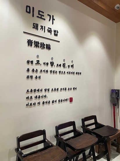 길목 국밥 이미지