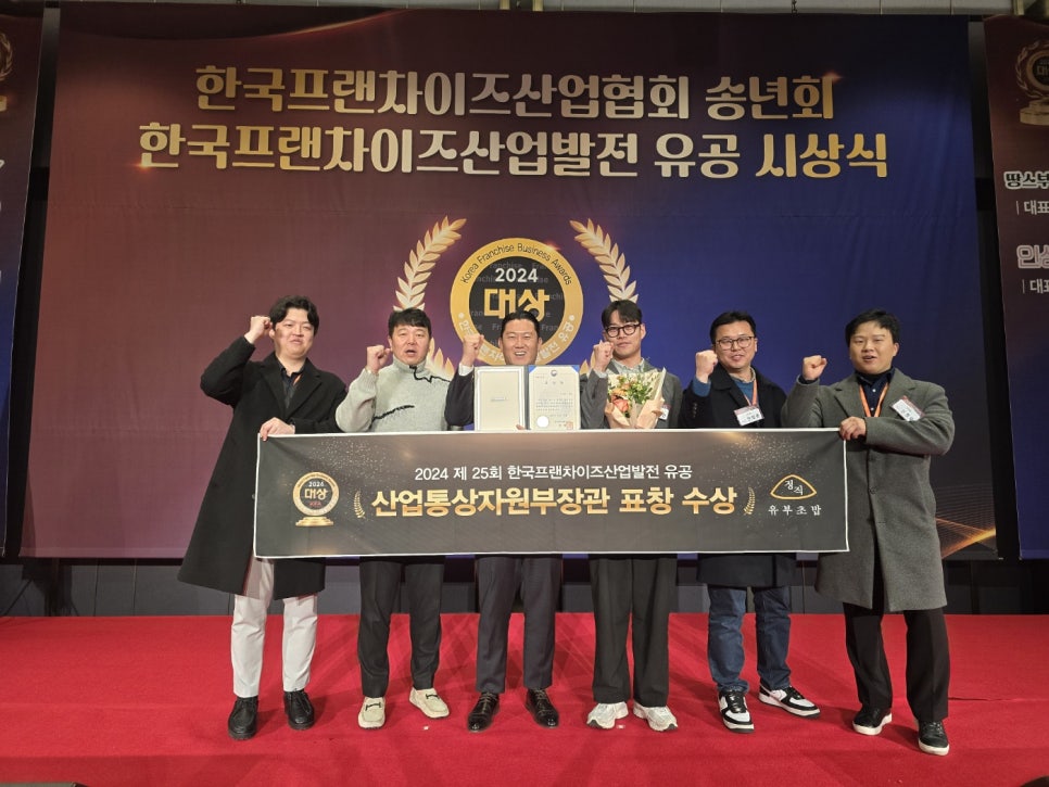 정직유부울산 이미지
