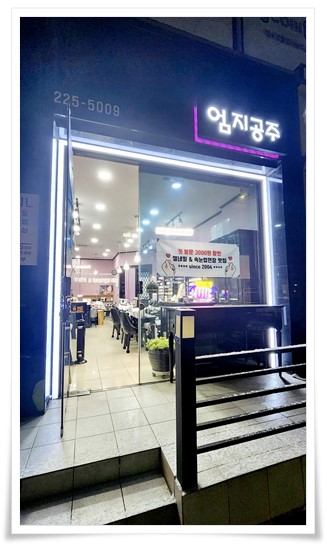 엄지공주네일 이미지