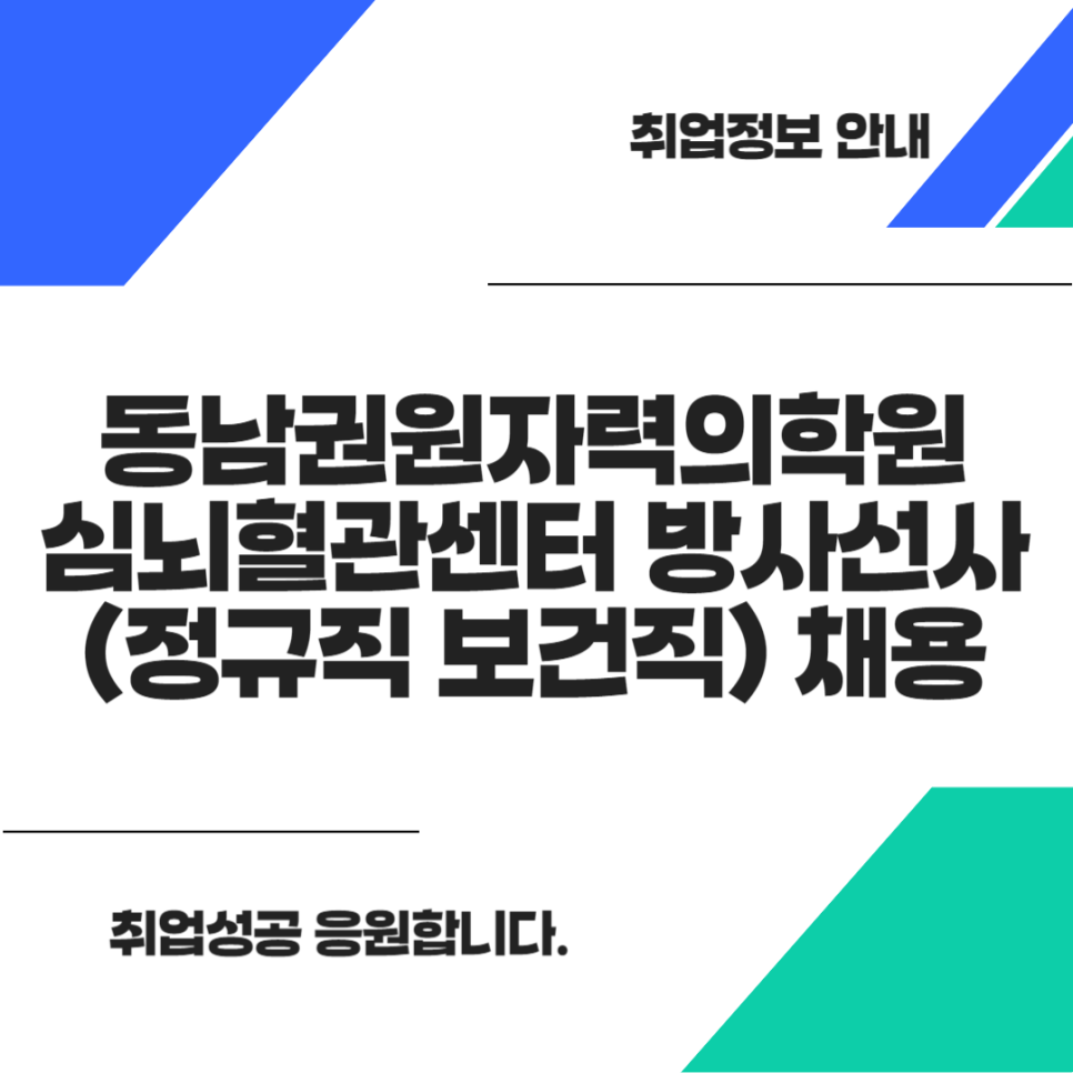 새빛정보기술 이미지
