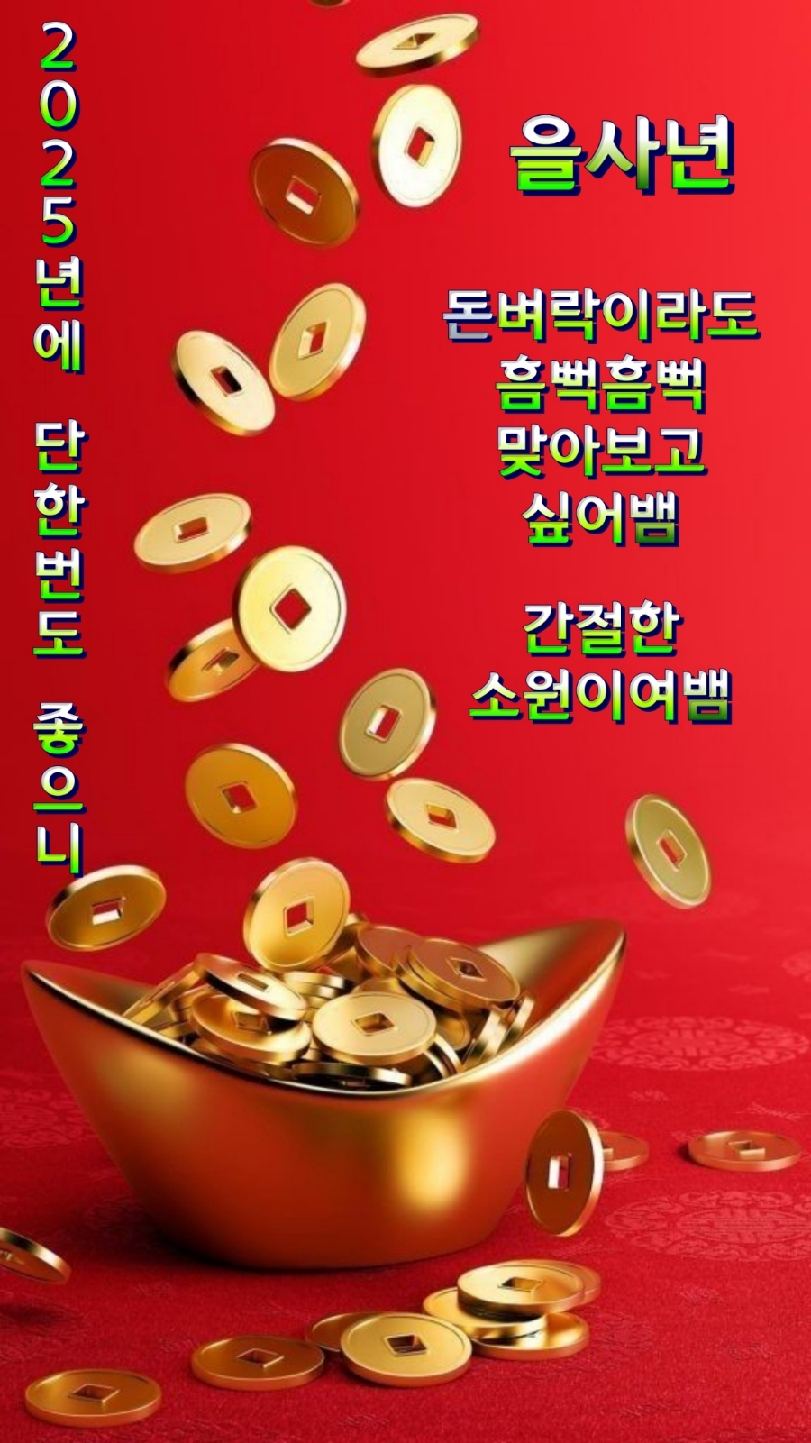두례김밥 이미지