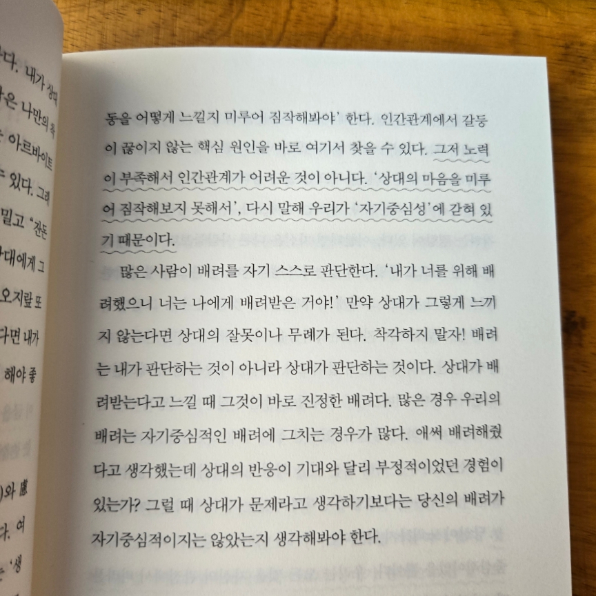 동네와플 이미지