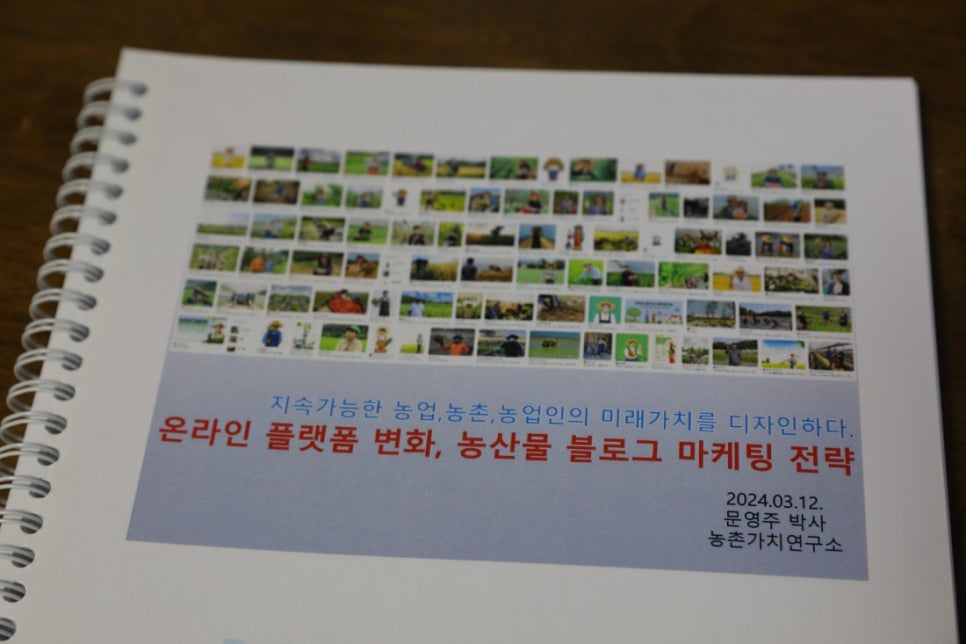 가치교육컨설팅 이미지