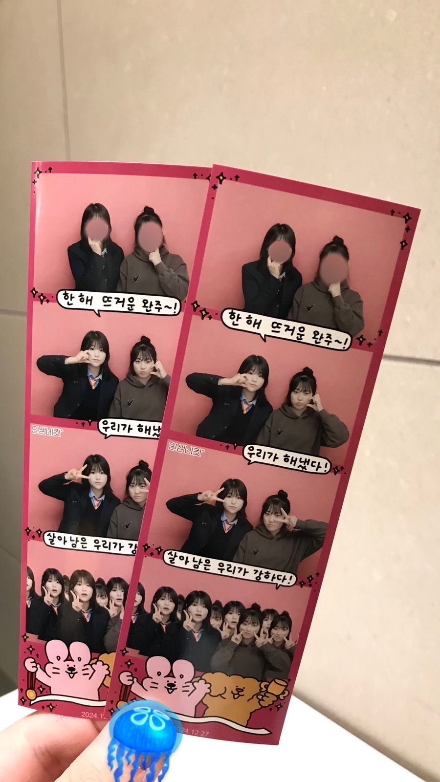박연지전 이미지