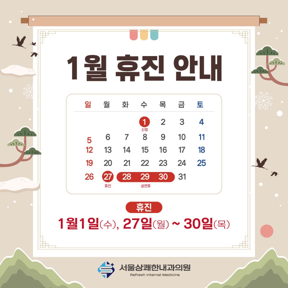 상쾌한내과 이미지