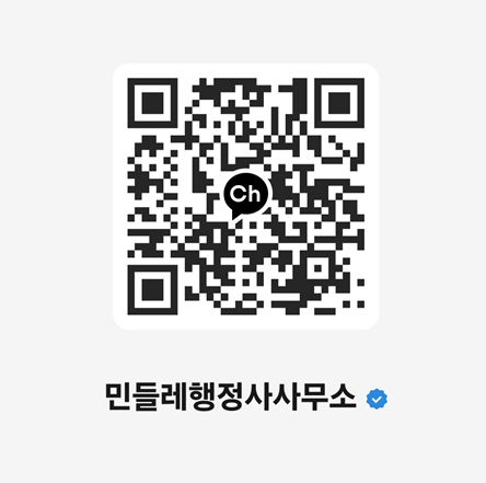 민들레여행사 이미지