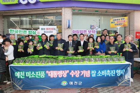 미소스마트솔루션 이미지