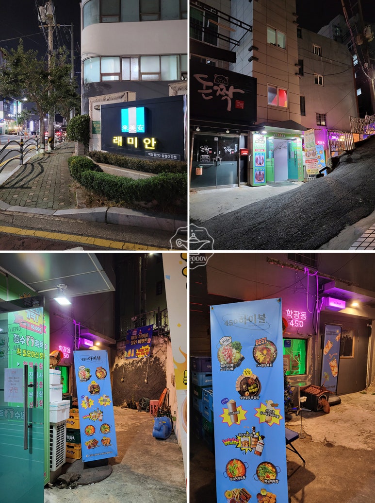 돈짝학장점 이미지