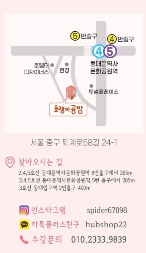 문화토탈사인 이미지
