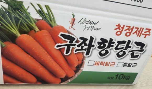 영천한우마을 이미지