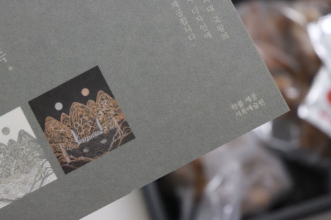 서록예술원 이미지
