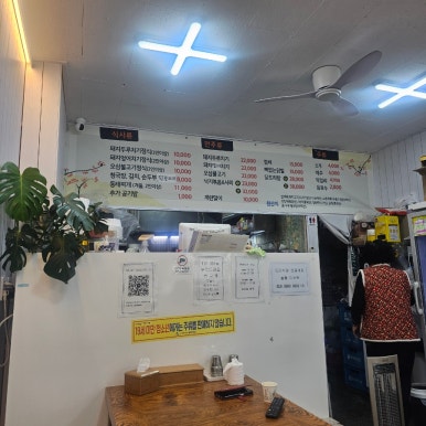 맛또리식당 이미지