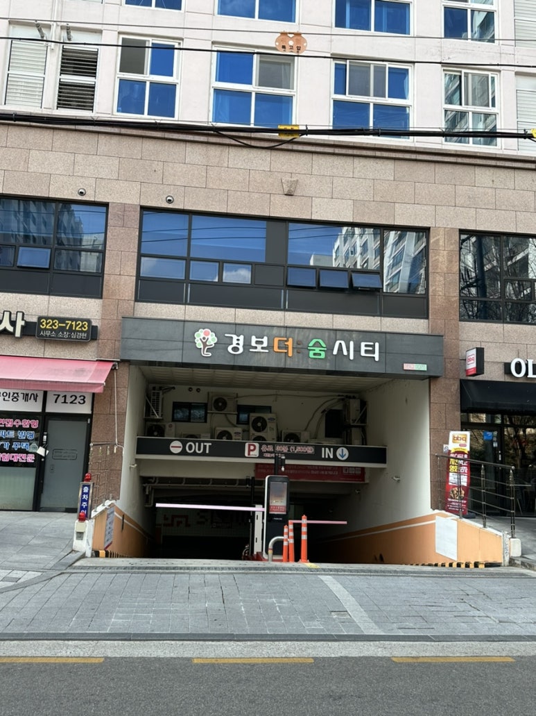 다원정소고기국밥 이미지