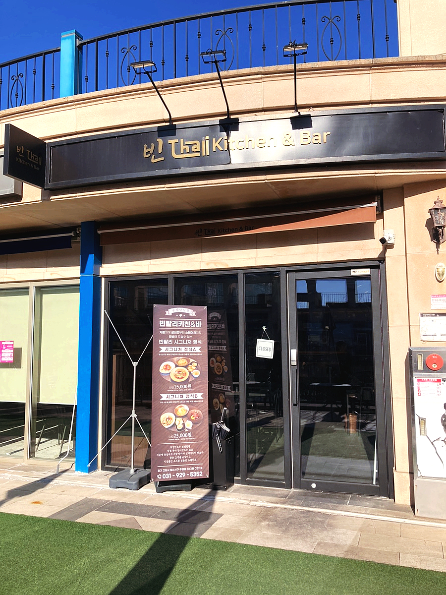 탈리앤 이미지