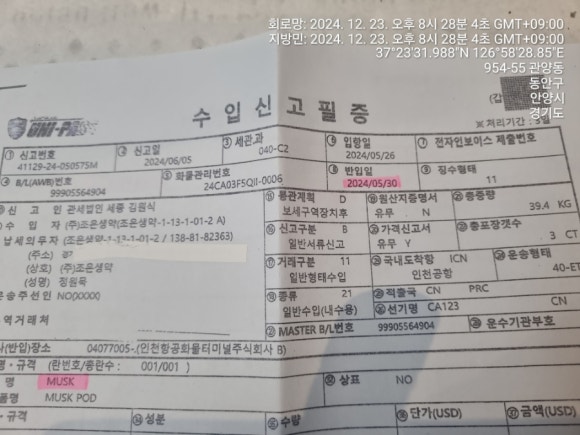 해강한의원 이미지