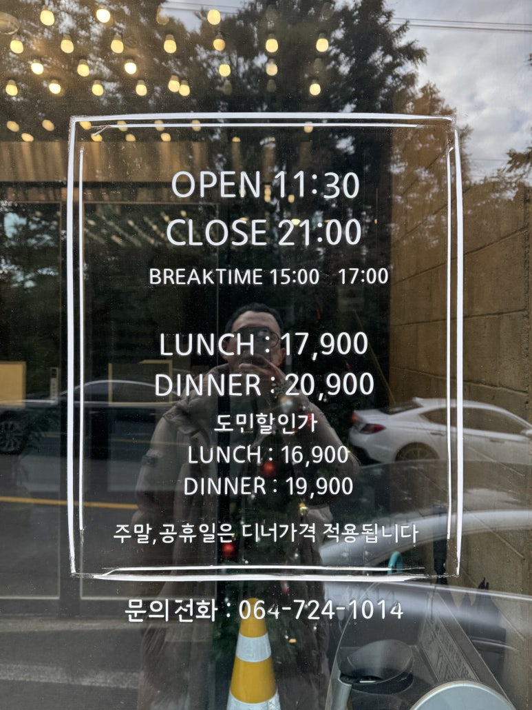 제주밀라네사뷔페 이미지