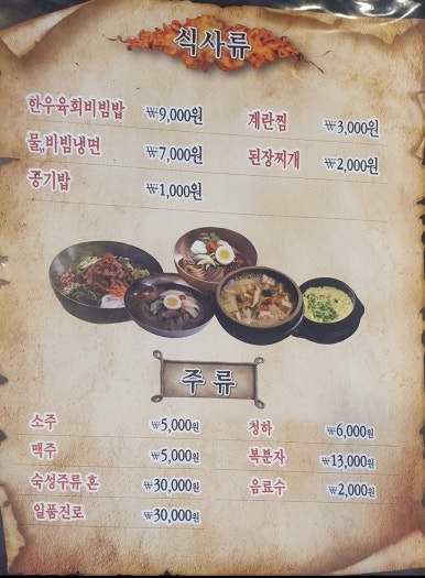 야끼야끼 이미지