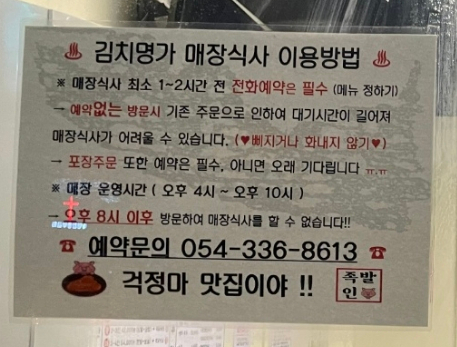 명가보쌈본점 이미지