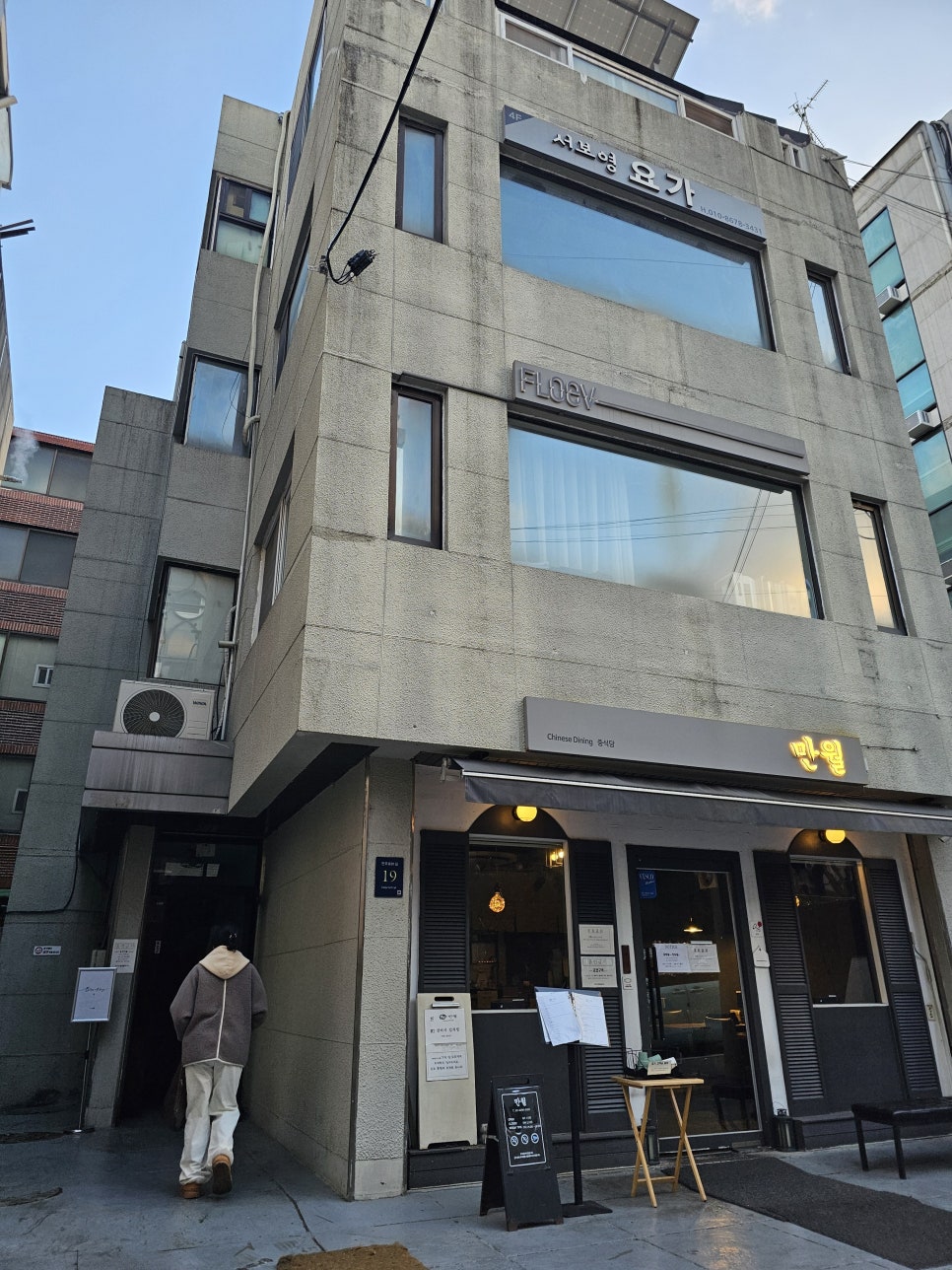 강남 스몰웨딩드레스 '블레스 올 데이즈' 유니크한 디자인 피팅 후기 — 사진 2